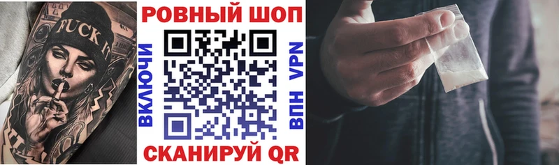 Купить наркоту Ядрин ссылка на мегу tor Героин Alpha PVP Галлюциногенные грибы МАРИХУАНА ГАШ COCAIN