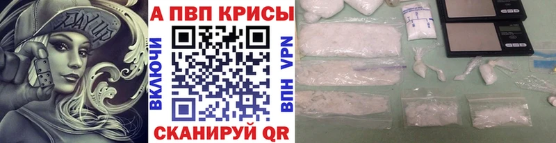 APVP СК КРИС  Ядрин 