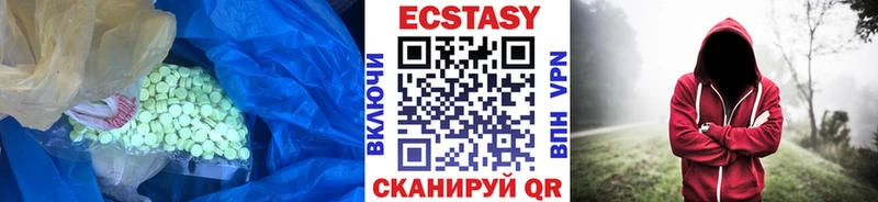 ЭКСТАЗИ 250 мг  Ядрин 