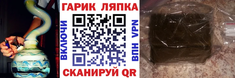 закладки  Ядрин  OMG вход  ГАШИШ хэш 