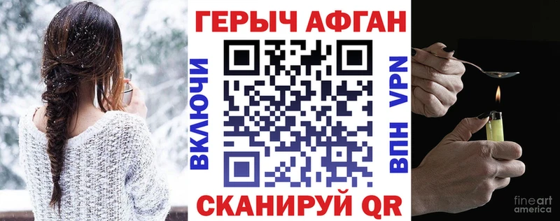 МЕГА ONION  Ядрин  Героин герыч  где купить  