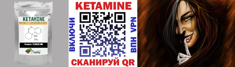 КЕТАМИН ketamine  блэк спрут зеркало  Ядрин  где найти  