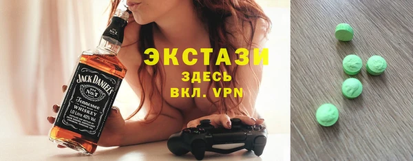 ALPHA-PVP Ачинск