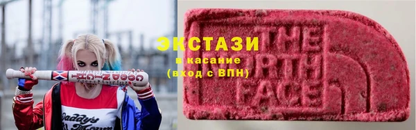 COCAINE Навашино