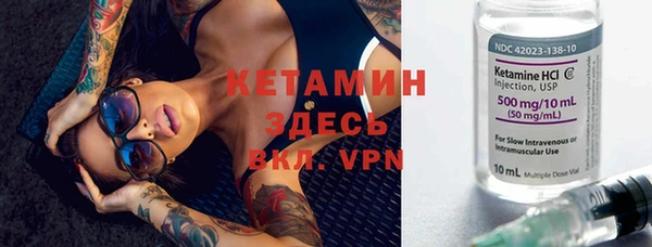 метамфетамин Михайловск