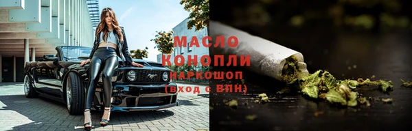 метамфетамин Михайловск
