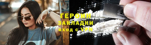 меф VHQ Михайловка