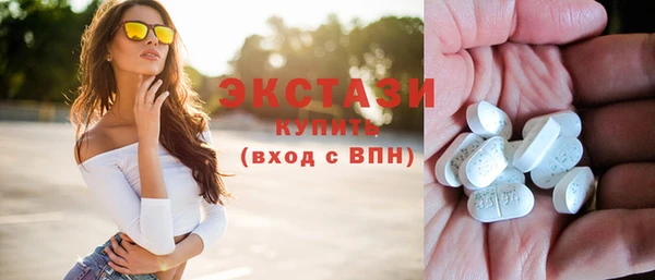 молекула духа Наволоки