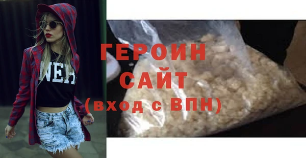 меф VHQ Михайловка