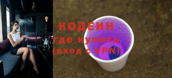 меф VHQ Михайловка