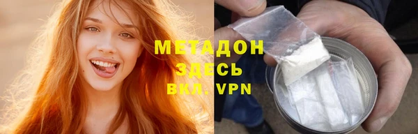 меф VHQ Михайловка