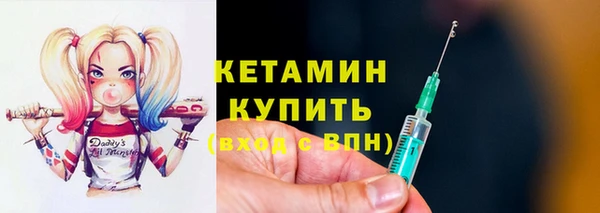 скорость mdpv Михайлов