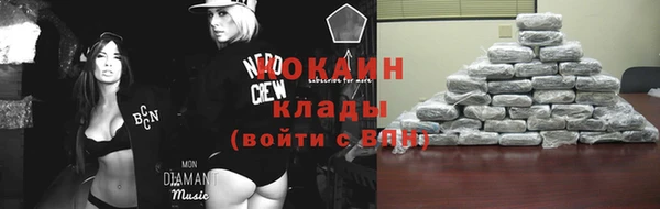 меф VHQ Михайловка