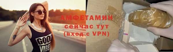 молекула духа Наволоки