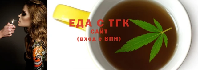 метамфетамин Михайловск