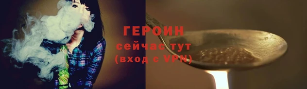 COCAINE Навашино