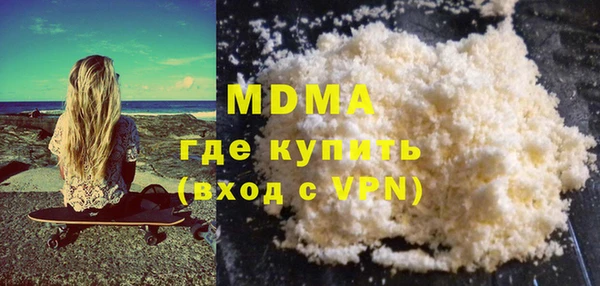 метамфетамин Михайловск
