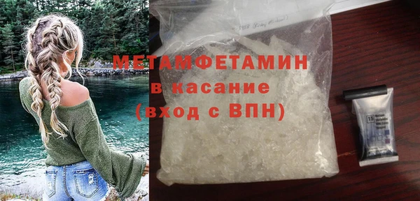 метамфетамин Михайловск