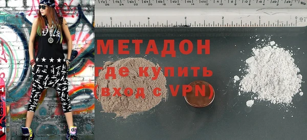 метамфетамин Михайловск