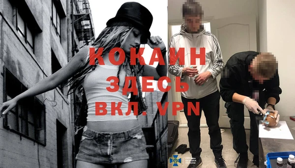 меф VHQ Михайловка