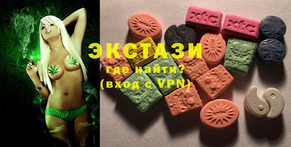 ГАЛЛЮЦИНОГЕННЫЕ ГРИБЫ Надым