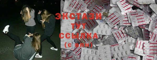 ГАЛЛЮЦИНОГЕННЫЕ ГРИБЫ Надым