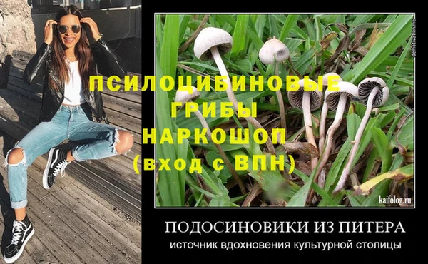 меф VHQ Михайловка