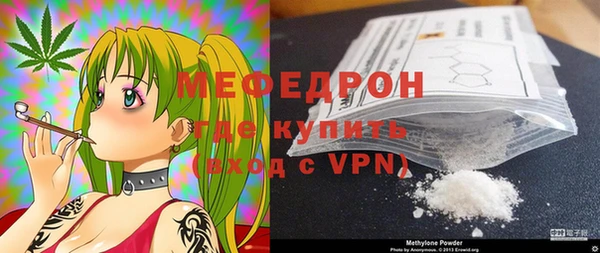 COCAINE Навашино