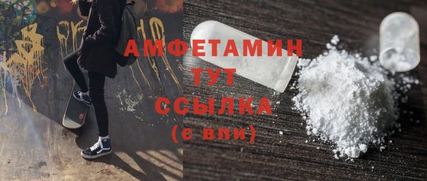метамфетамин Михайловск