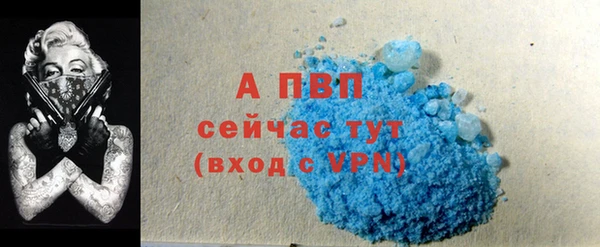 метамфетамин Михайловск