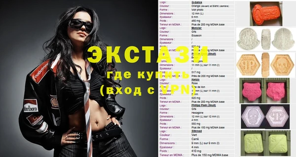 альфа пвп VHQ Бердск
