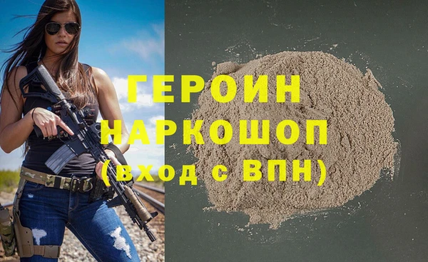 COCAINE Навашино