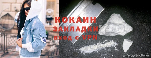 метамфетамин Михайловск