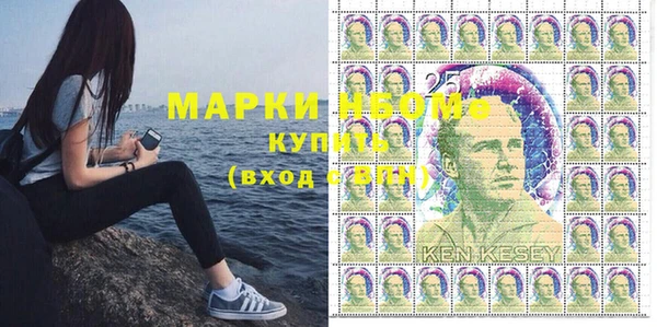 COCAINE Навашино