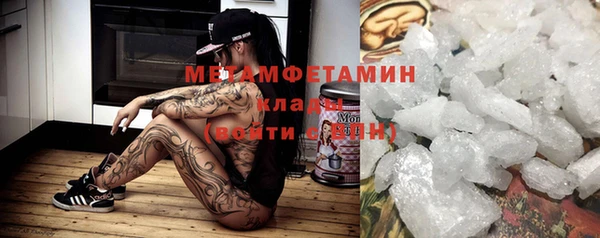ГАЛЛЮЦИНОГЕННЫЕ ГРИБЫ Надым