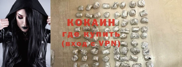 скорость mdpv Михайлов