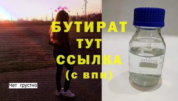 метамфетамин Михайловск