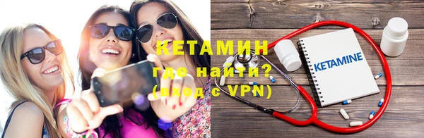 метамфетамин Михайловск