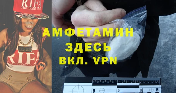 молекула духа Наволоки