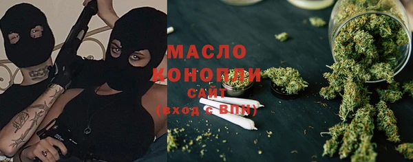 меф VHQ Михайловка