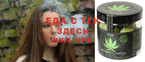 альфа пвп VHQ Бердск
