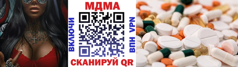 где купить наркотик  Ядрин  ссылка на мегу ТОР  MDMA кристаллы 
