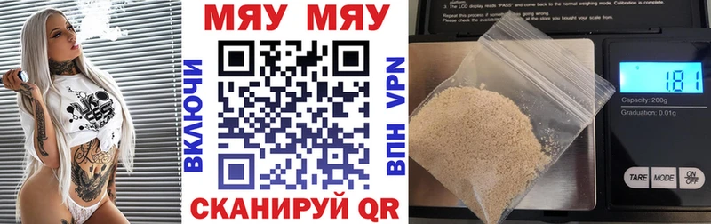 где купить наркоту  mega сайт  МЯУ-МЯУ mephedrone  Ядрин 