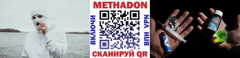 сколько стоит  блэк спрут маркетплейс  Метадон VHQ  Ядрин 