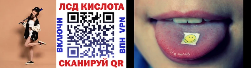 Марки 25I-NBOMe 1,8мг  кракен зеркало  Ядрин 