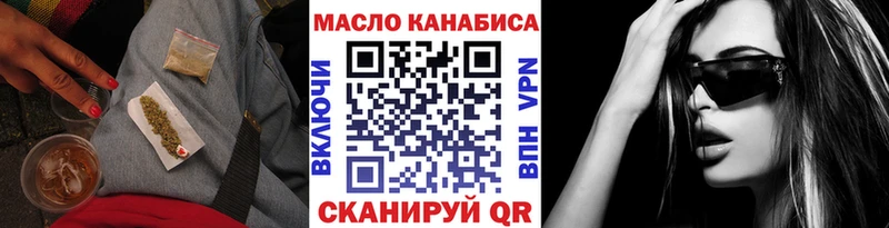 МЕГА маркетплейс  Ядрин  Дистиллят ТГК THC oil  хочу  